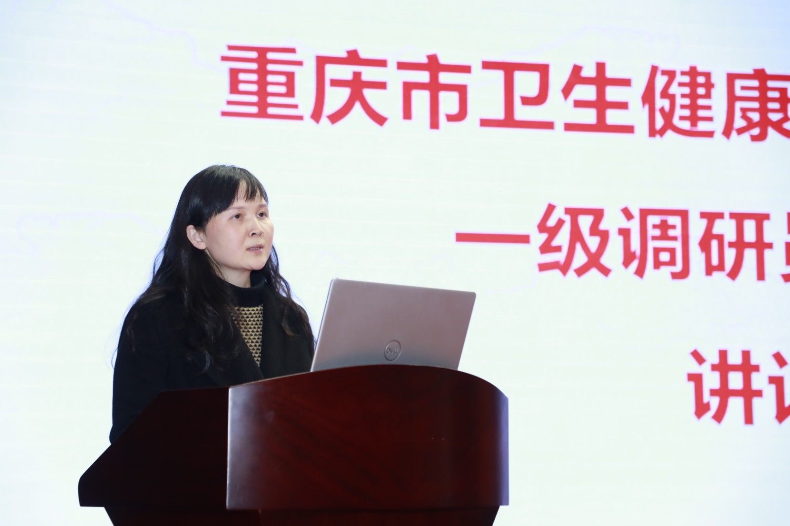 卫健委王莉讲话 卫健委王莉讲话.JPG