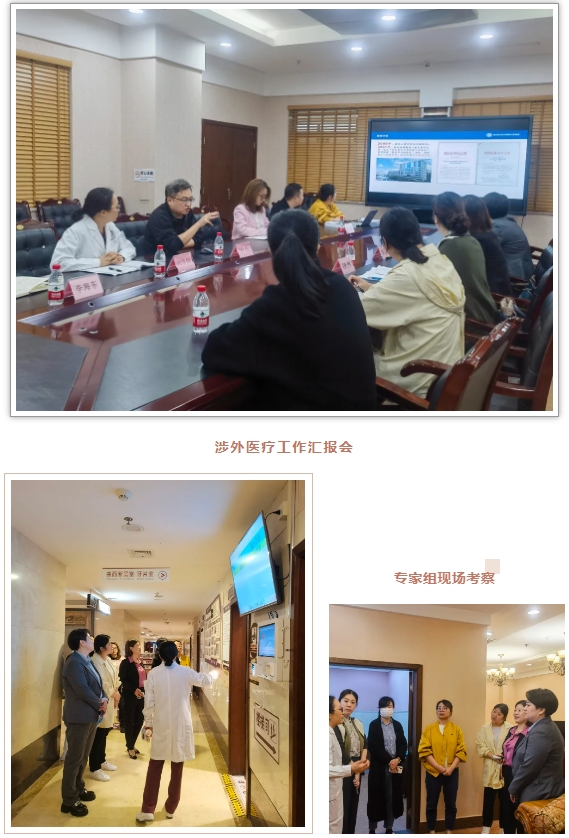 微信截图_20241216102245 微信截图_20241216102245.png