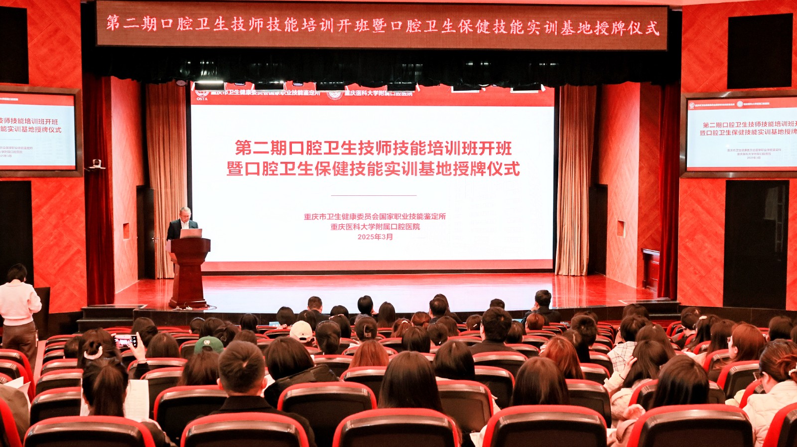 吴所长主持 吴所长主持.JPG