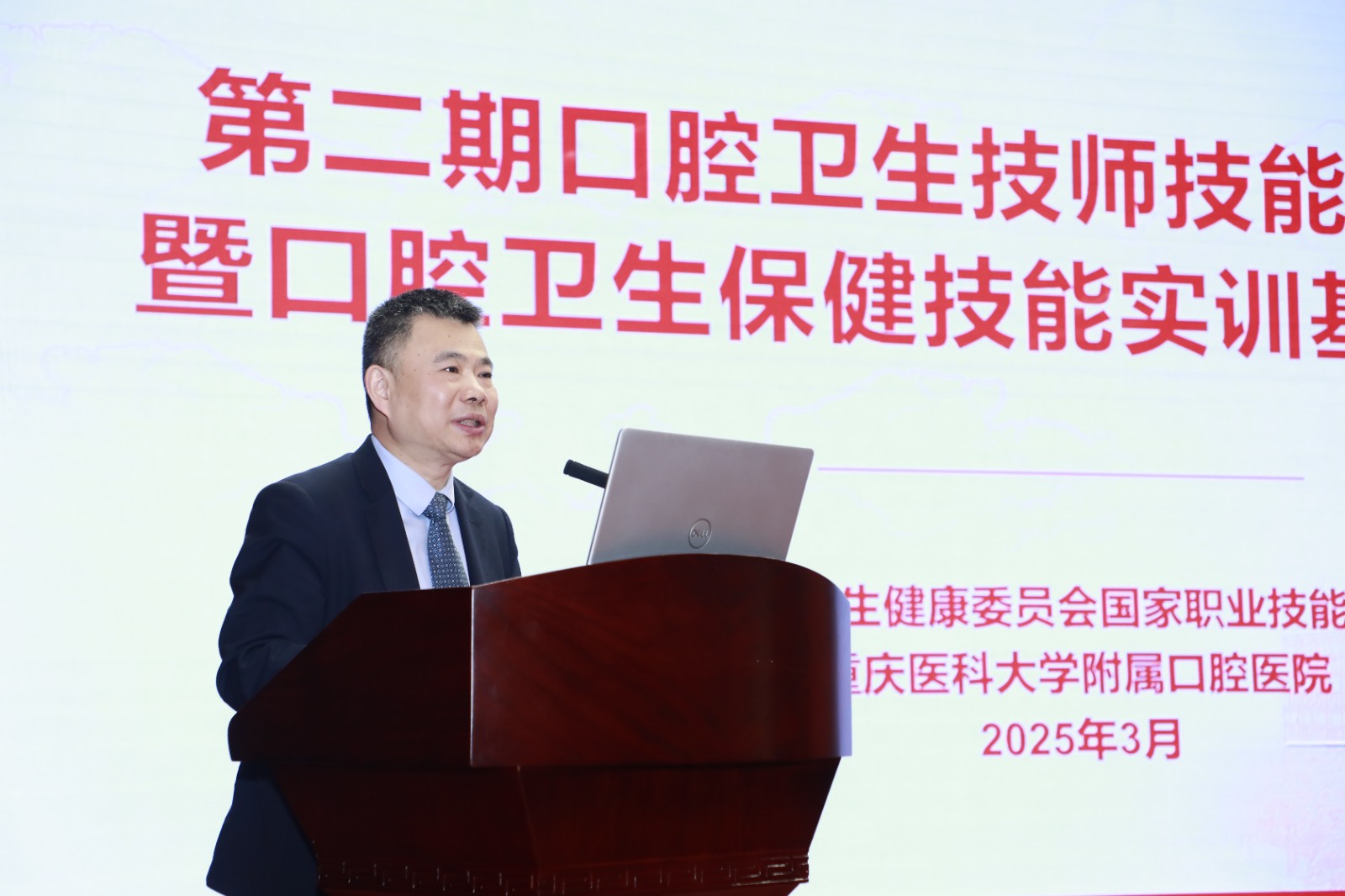 宋院致欢迎辞 宋院致欢迎辞.JPG